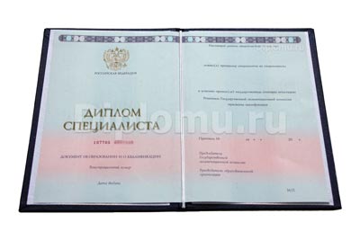 диплом впо